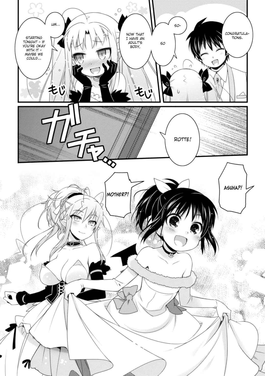 Page 23 Chapter 67 Rotte no Omocha!