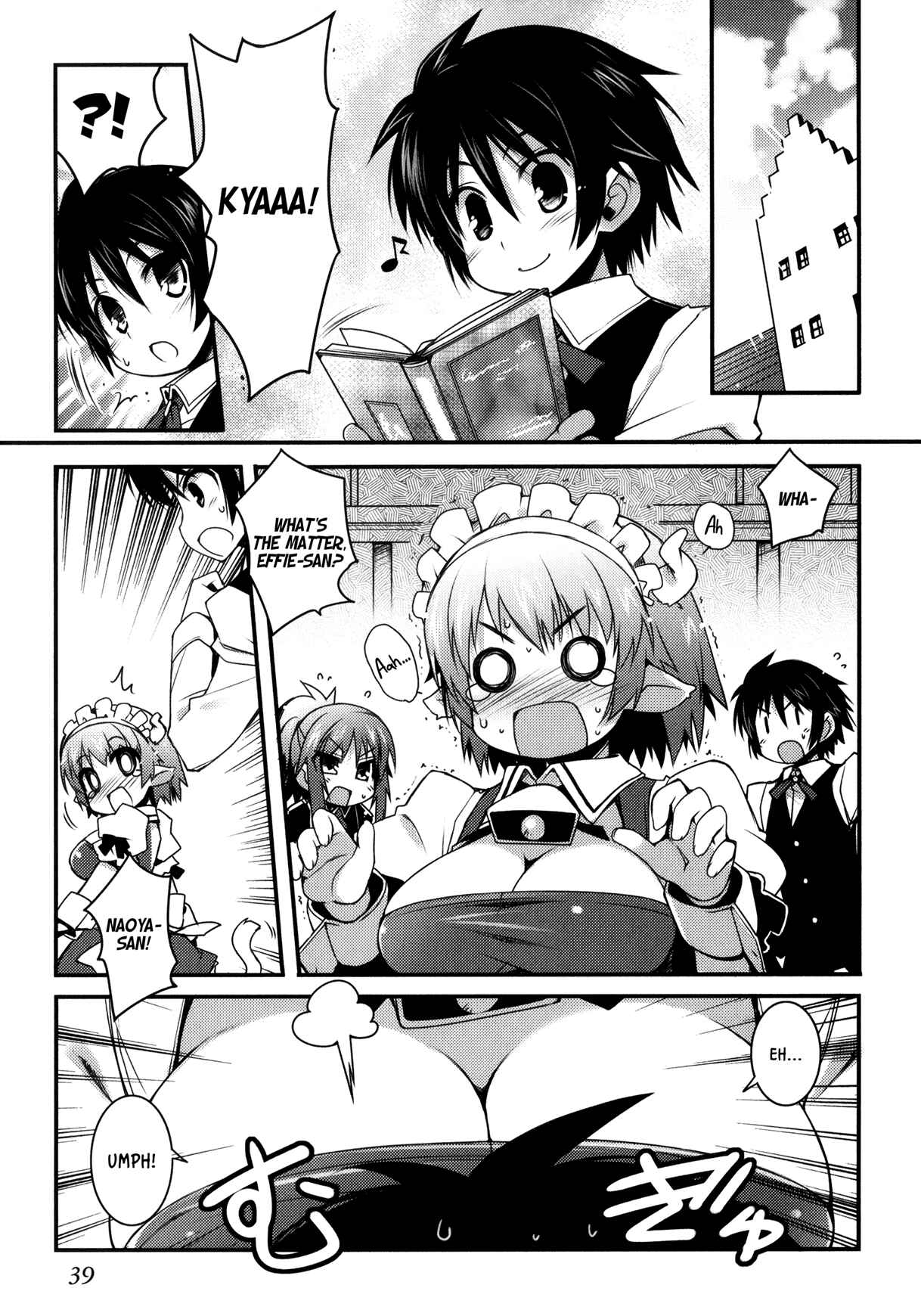 Page 3 Chapter 25 Rotte no Omocha!