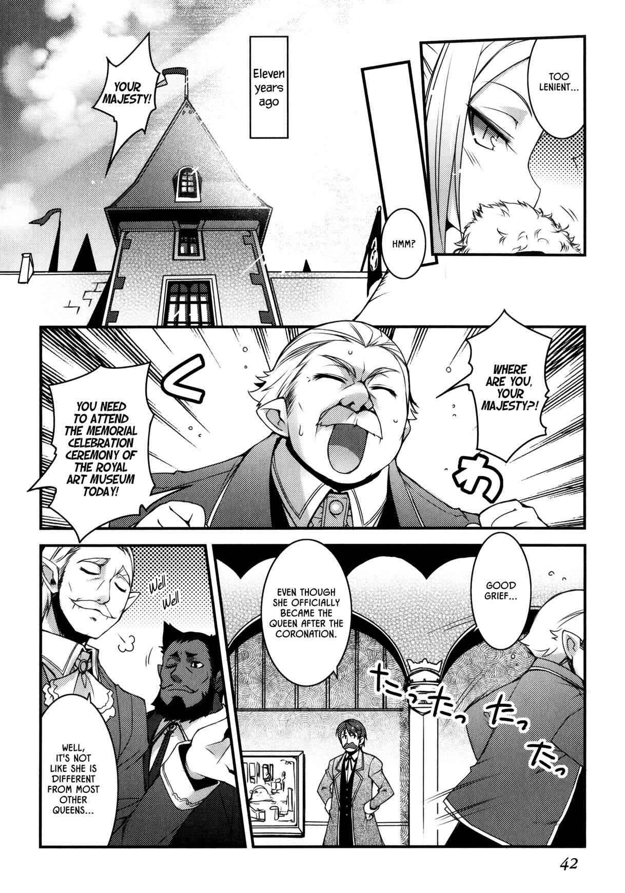 Page 6 Chapter 25 Rotte no Omocha!