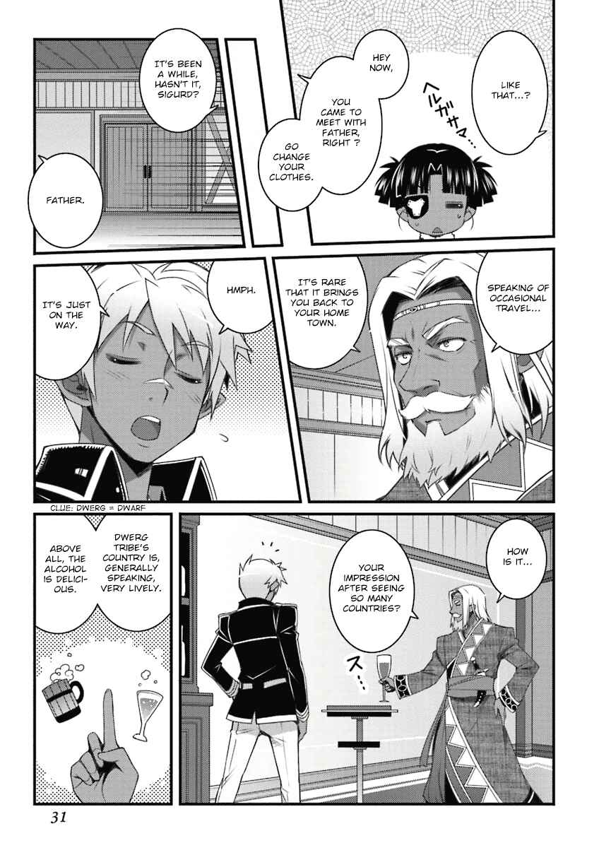 Page 7 Chapter 53 Rotte no Omocha!