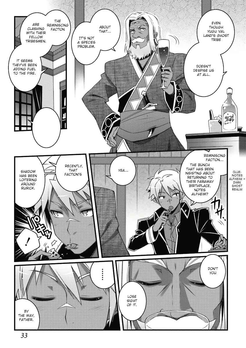 Page 9 Chapter 53 Rotte no Omocha!