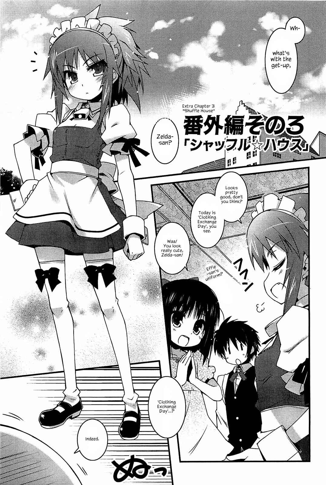 Page 1 Chapter 43.1 Rotte no Omocha!