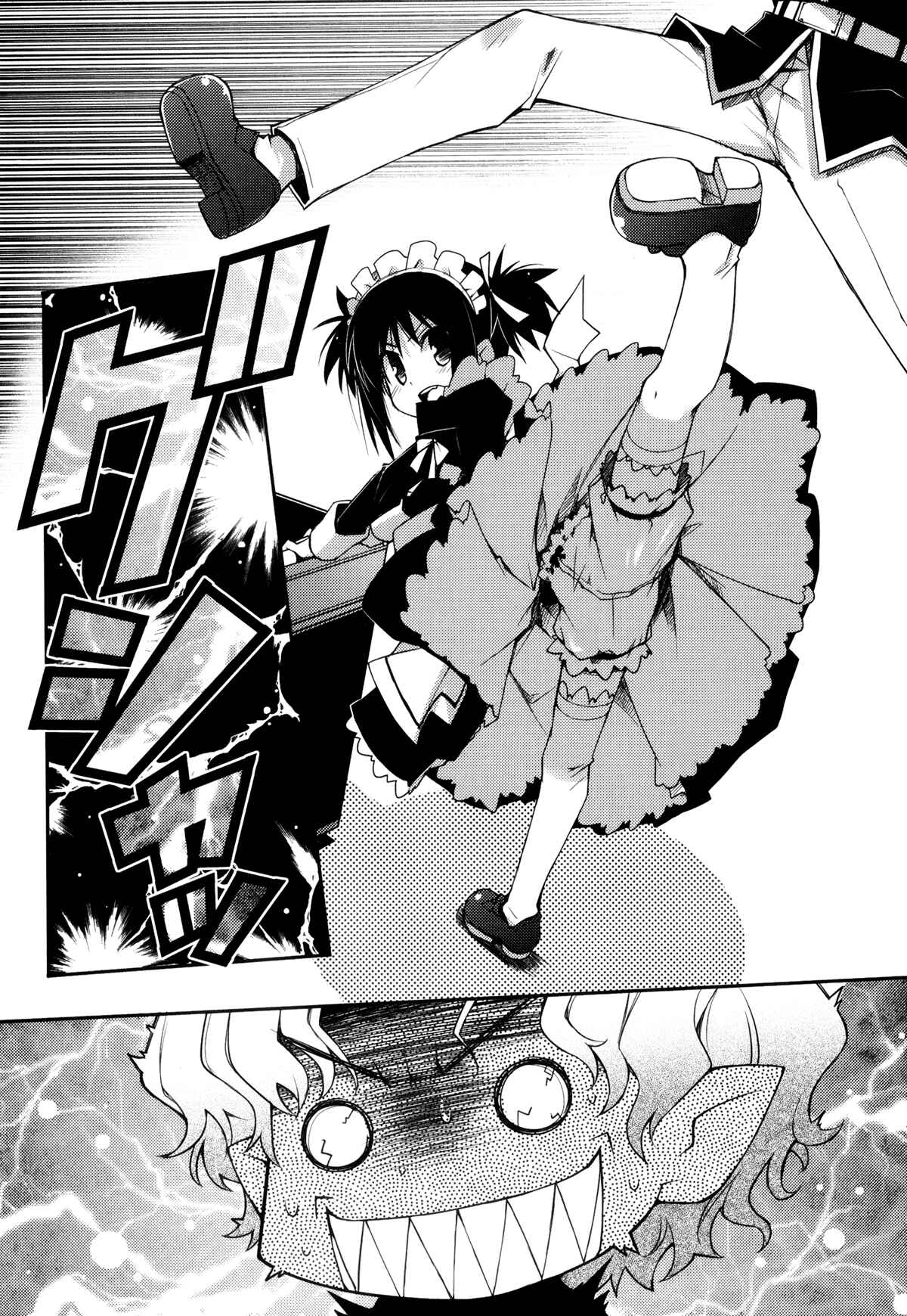 Page 14 Chapter 12 Rotte no Omocha!