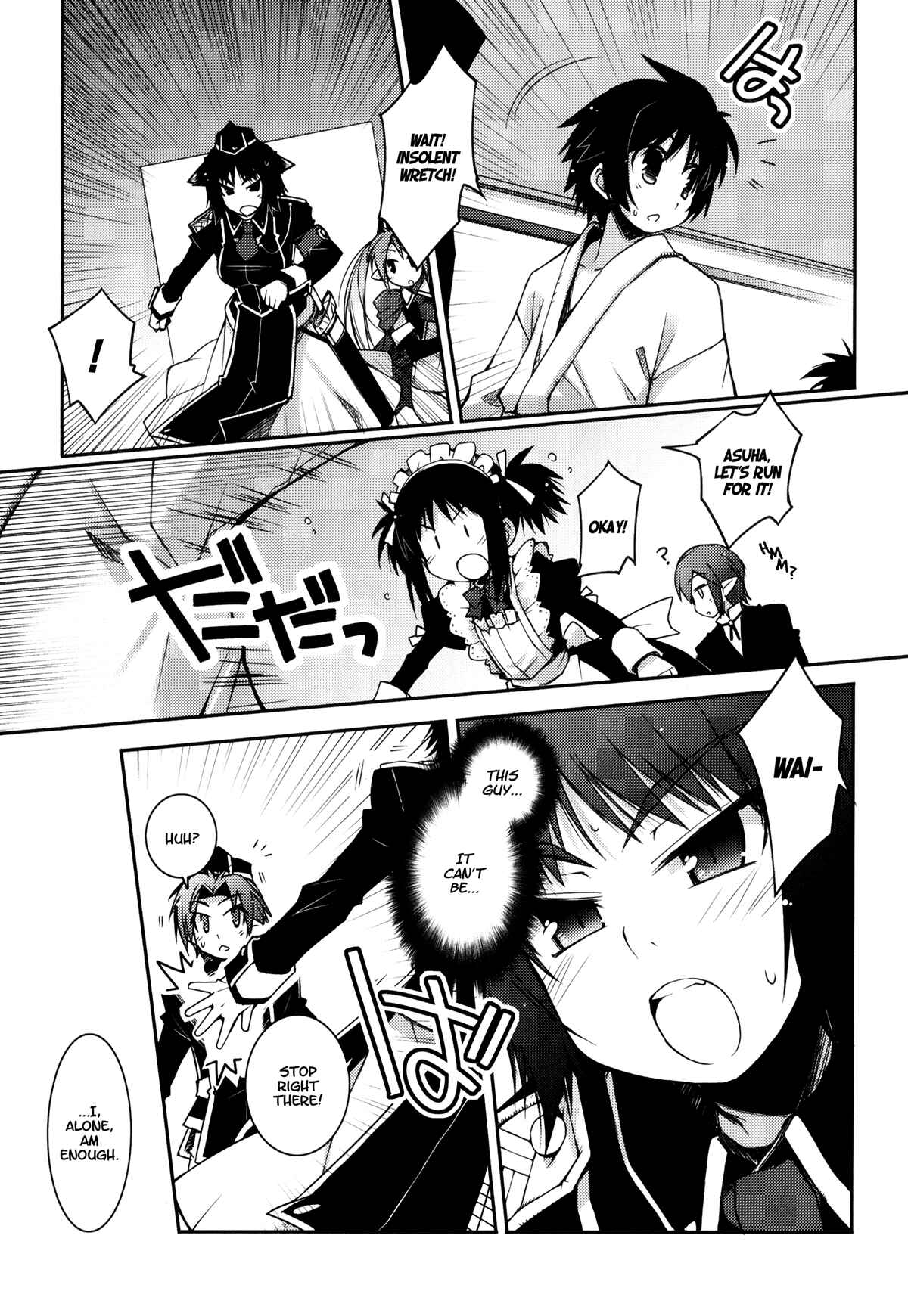 Page 19 Chapter 12 Rotte no Omocha!