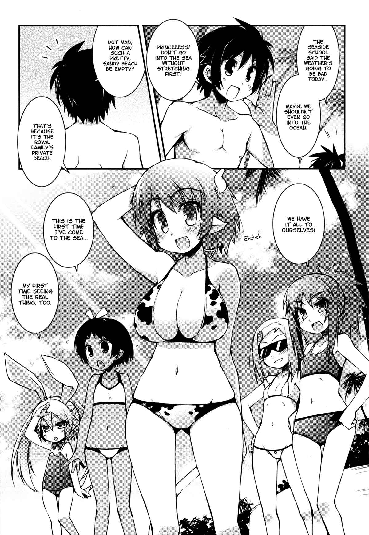 Page 6 Chapter 14 Rotte no Omocha!