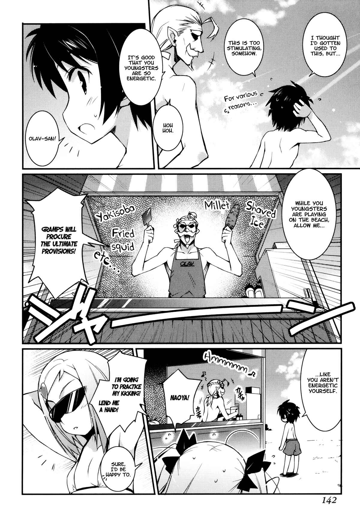 Page 7 Chapter 14 Rotte no Omocha!