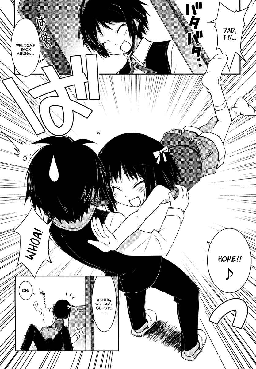 Page 4 Chapter 4 Rotte no Omocha!