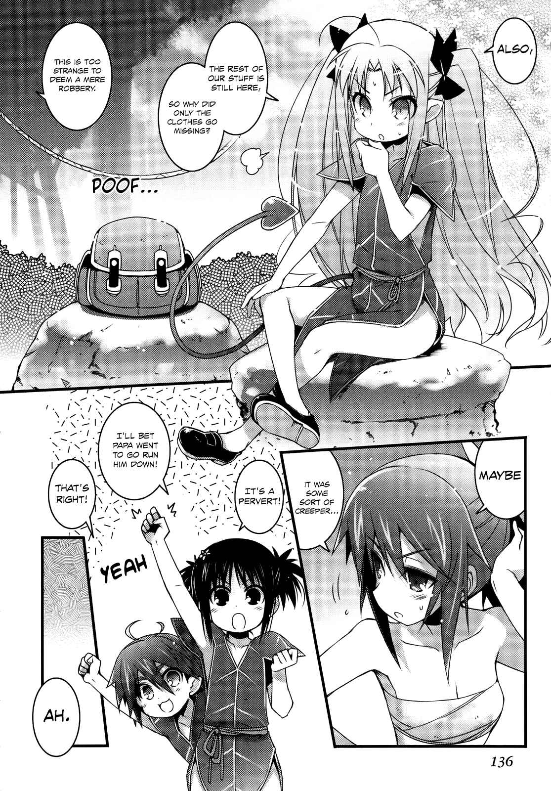 Page 3 Chapter 43 Rotte no Omocha!