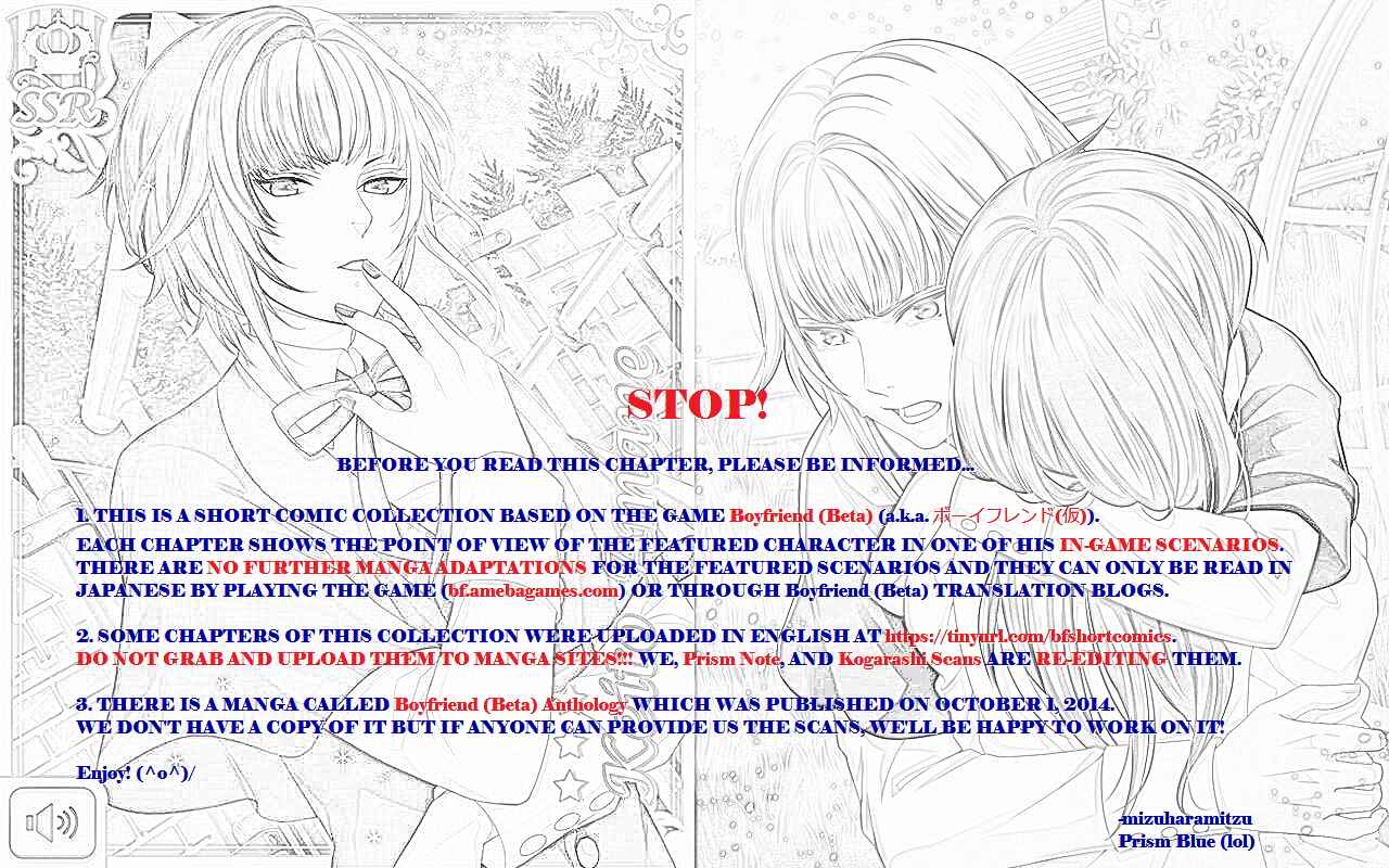 Page 1 Chapter 7 Boyfriend (Beta) Side Comics