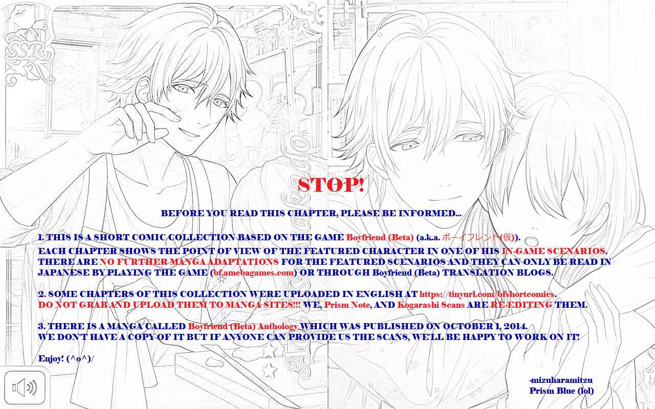 Page 1 Chapter 9 Boyfriend (Beta) Side Comics