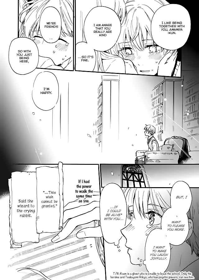 Page 8 Chapter 10 Boyfriend (Beta) Side Comics
