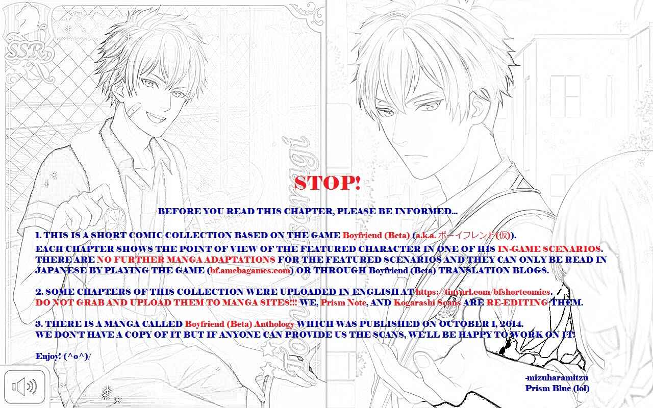 Page 1 Chapter 6 Boyfriend (Beta) Side Comics