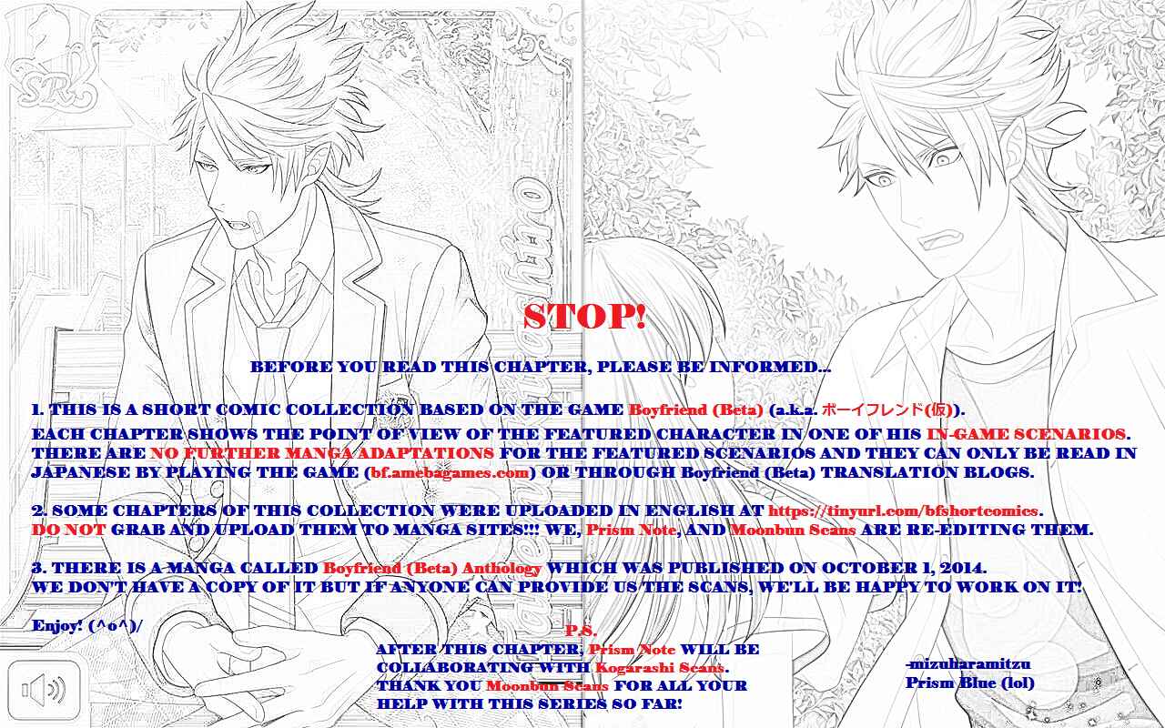 Page 1 Chapter 5 Boyfriend (Beta) Side Comics