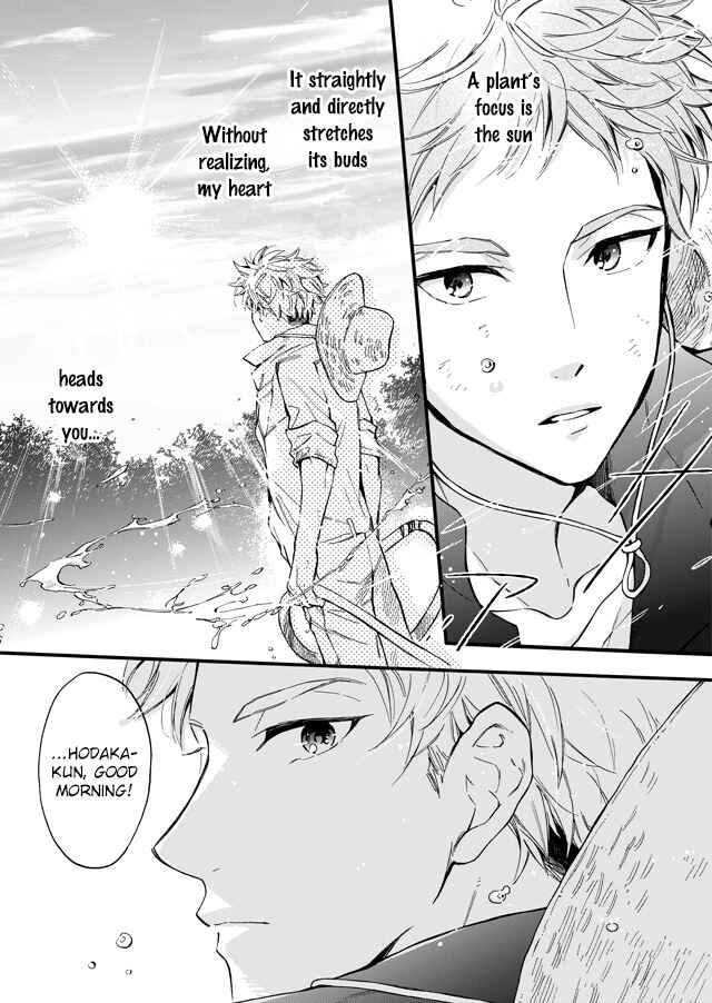 Page 8 Chapter 4 Boyfriend (Beta) Side Comics
