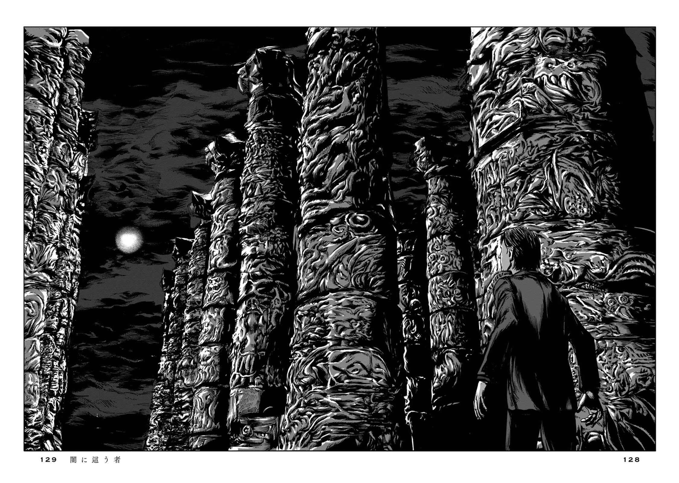 Page 10 Chapter 3 H.P. Lovecrafts The Haunter of the Dark