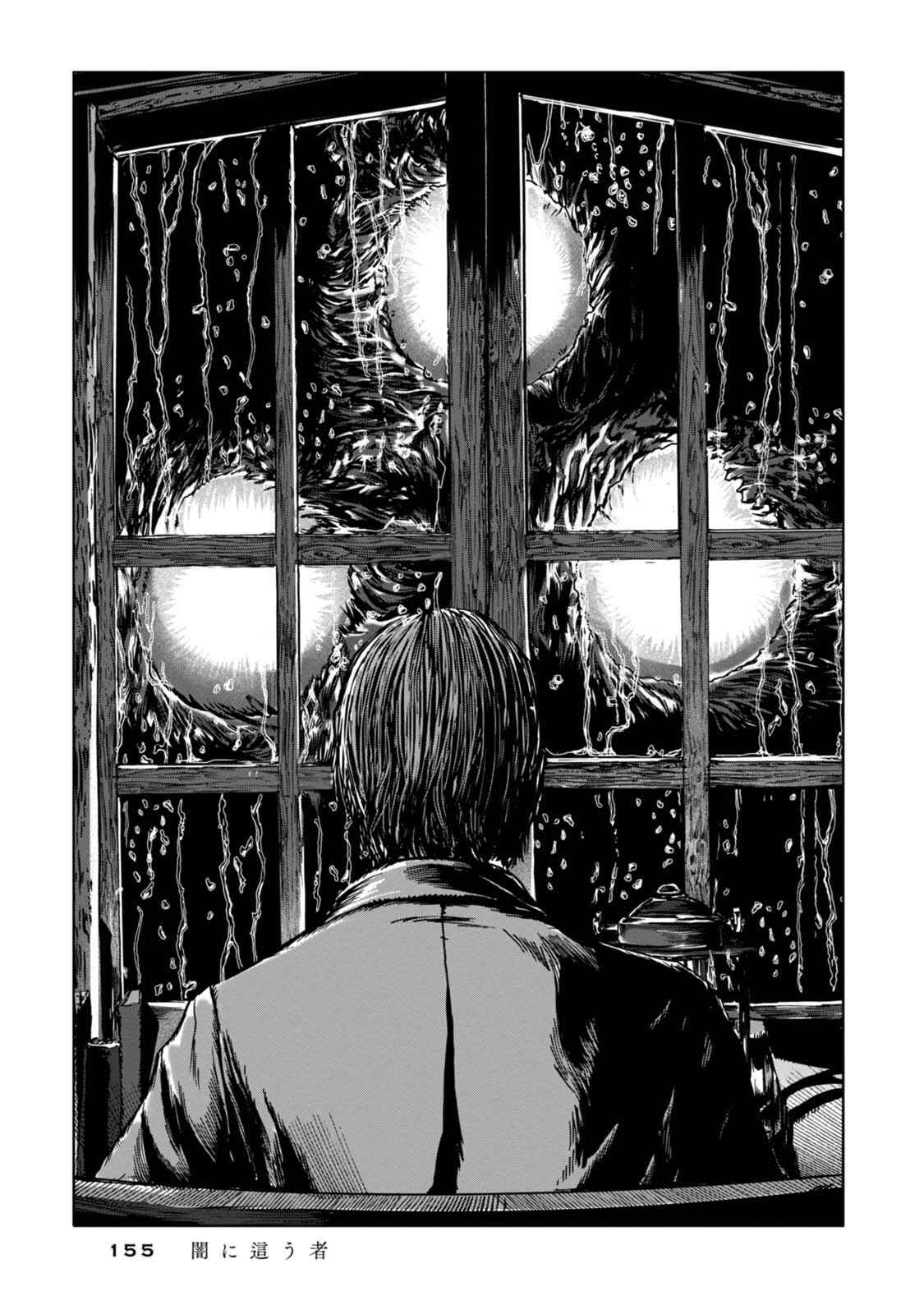 Page 34 Chapter 3 H.P. Lovecrafts The Haunter of the Dark