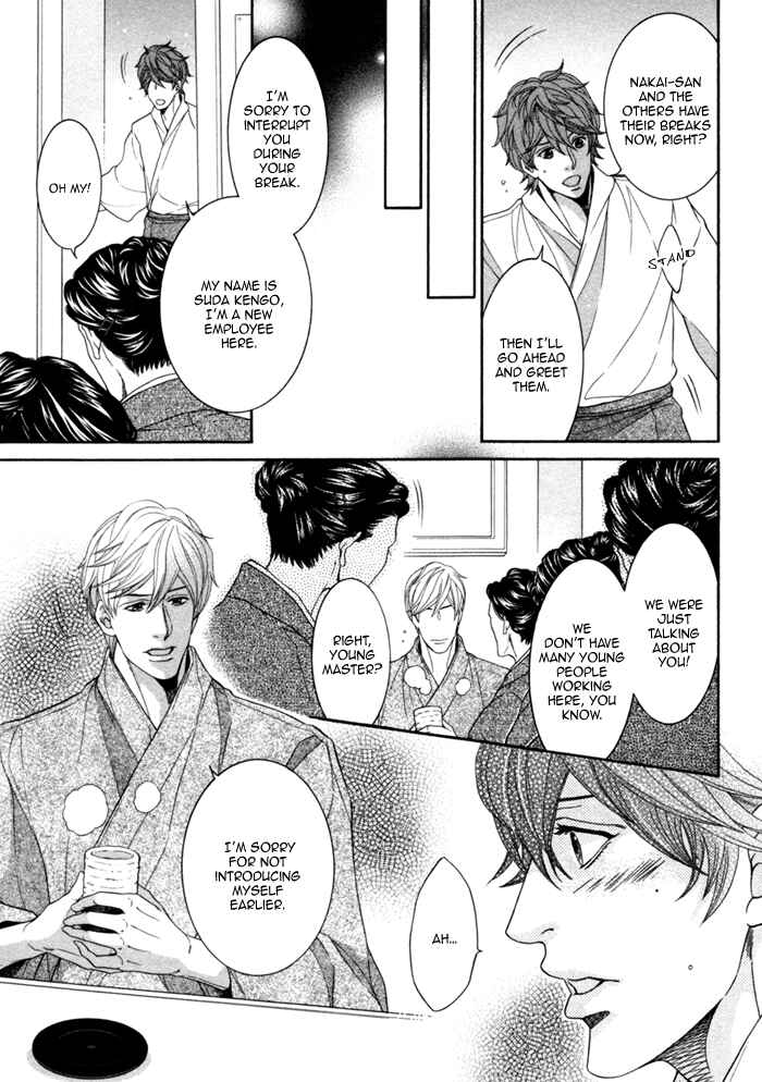 Page 15 Chapter 4 Migatte na Koigokoro