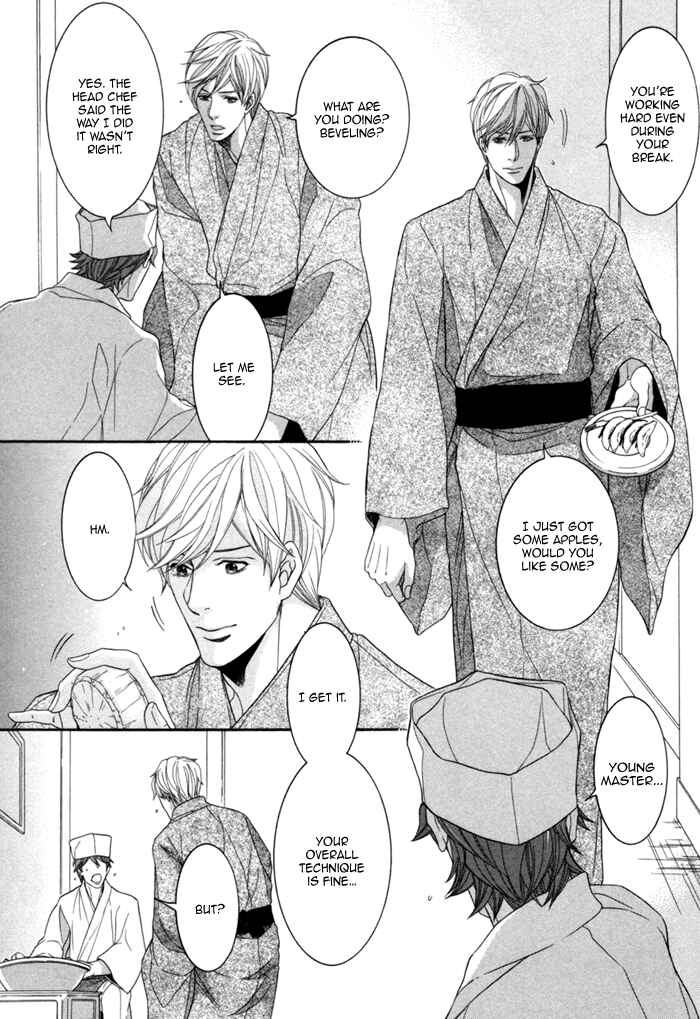 Page 19 Chapter 4 Migatte na Koigokoro