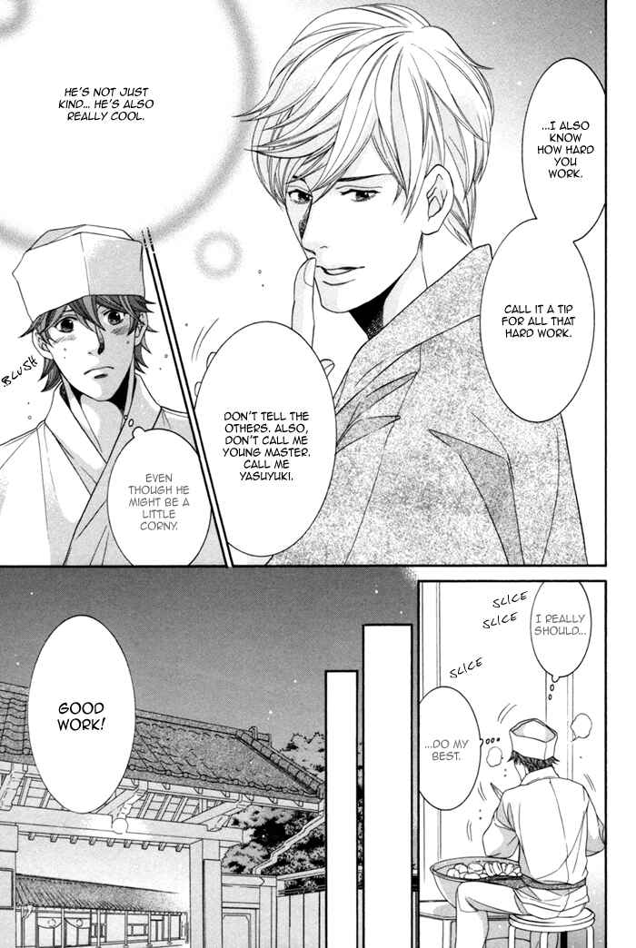 Page 21 Chapter 4 Migatte na Koigokoro