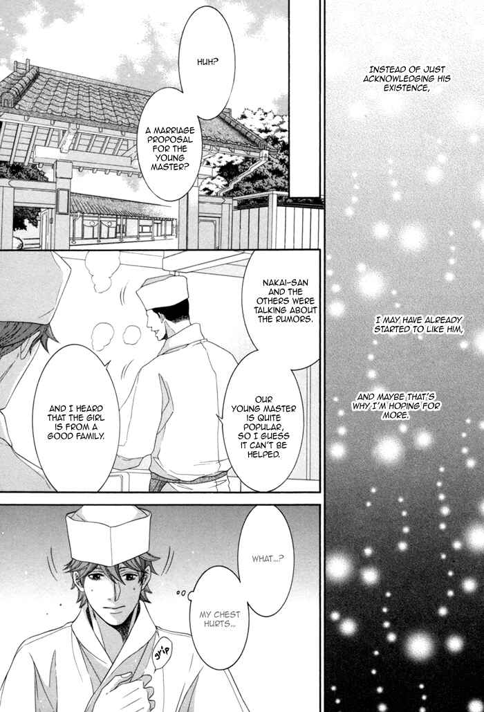 Page 25 Chapter 4 Migatte na Koigokoro