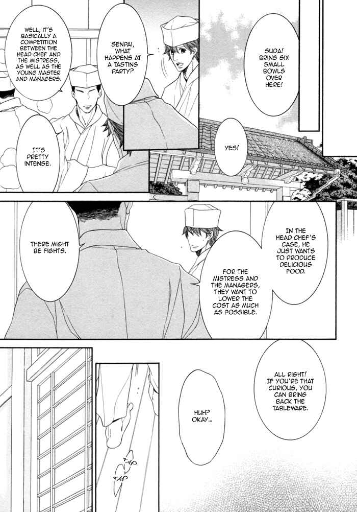Page 29 Chapter 4 Migatte na Koigokoro