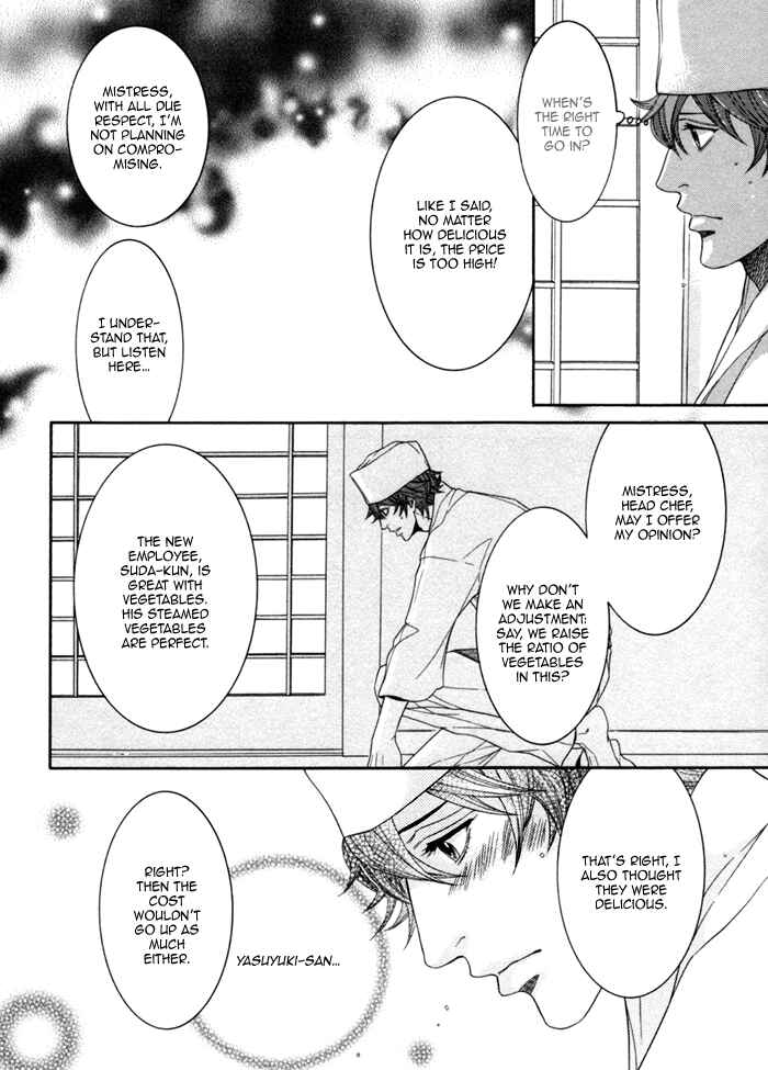 Page 30 Chapter 4 Migatte na Koigokoro