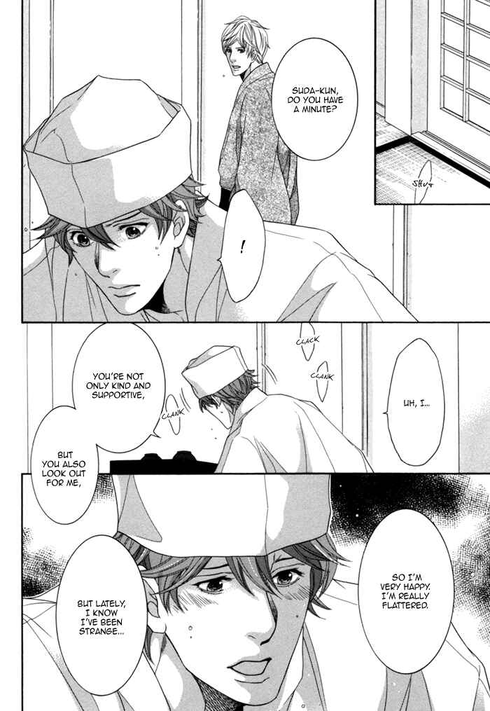 Page 32 Chapter 4 Migatte na Koigokoro