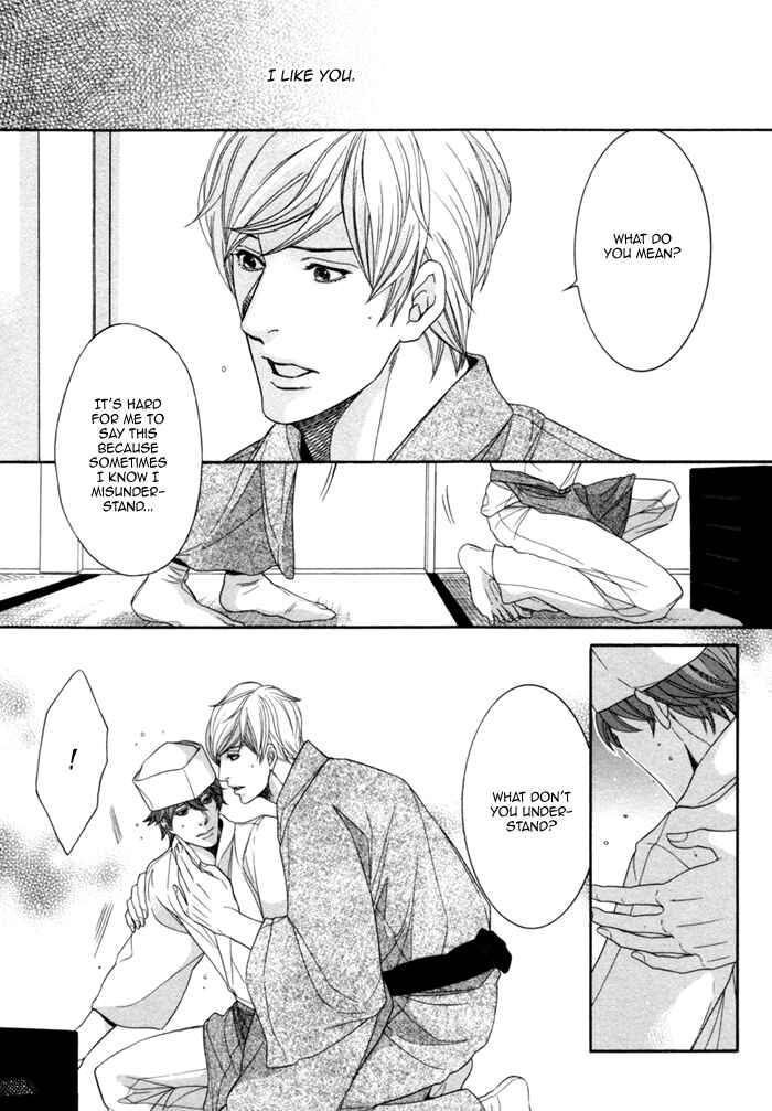 Page 33 Chapter 4 Migatte na Koigokoro