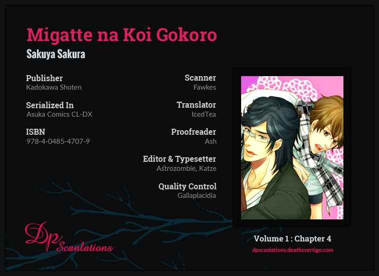 Page 8 Chapter 4 Migatte na Koigokoro