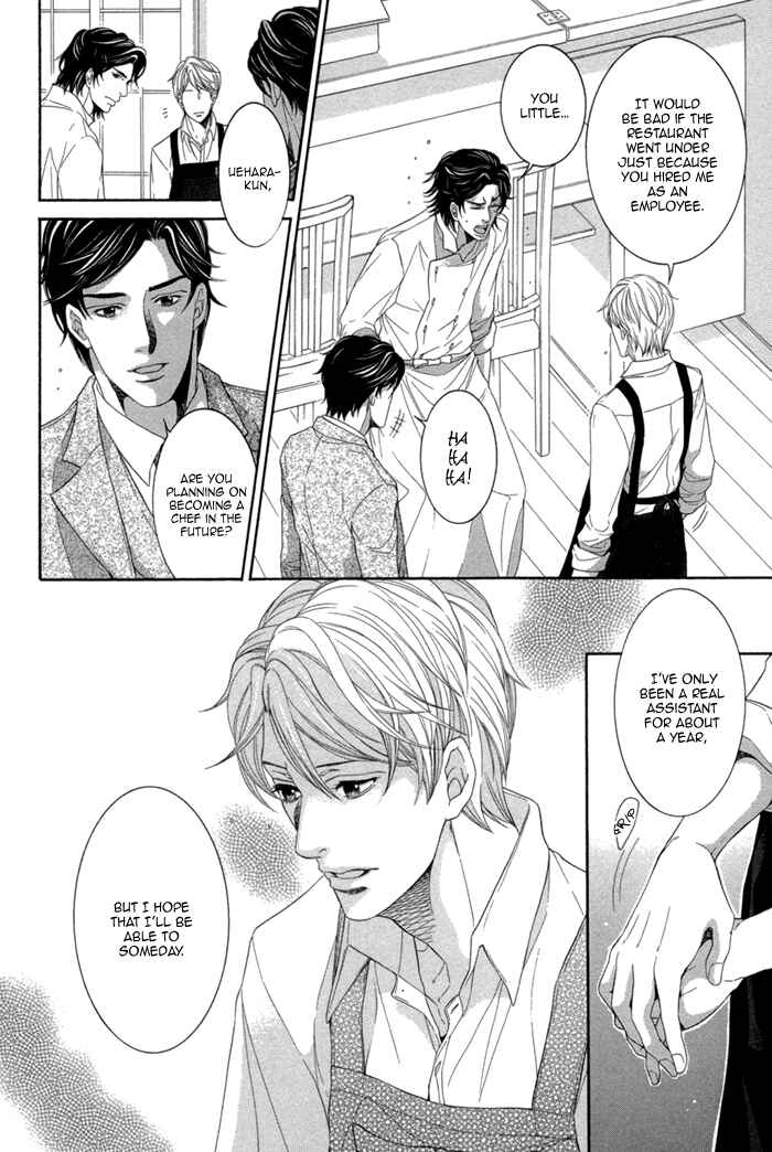 Page 13 Chapter 2 Migatte na Koigokoro