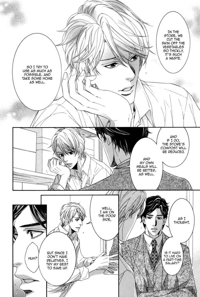 Page 15 Chapter 2 Migatte na Koigokoro