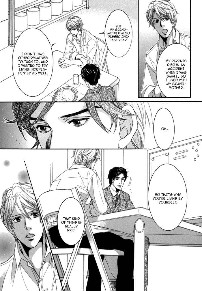 Page 16 Chapter 2 Migatte na Koigokoro