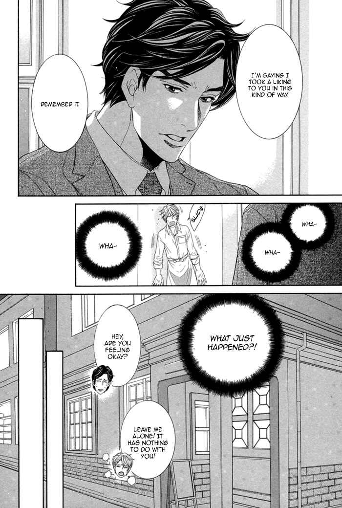 Page 21 Chapter 2 Migatte na Koigokoro