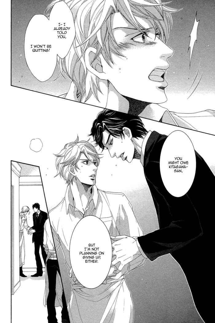 Page 25 Chapter 2 Migatte na Koigokoro