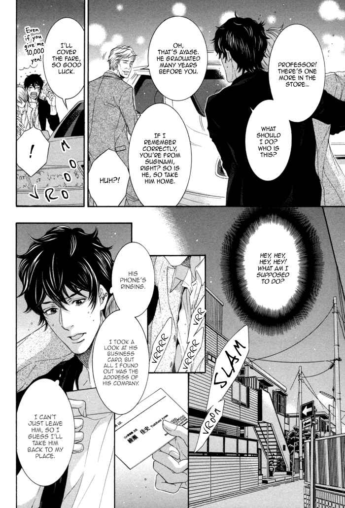 Page 13 Chapter 3 Migatte na Koigokoro