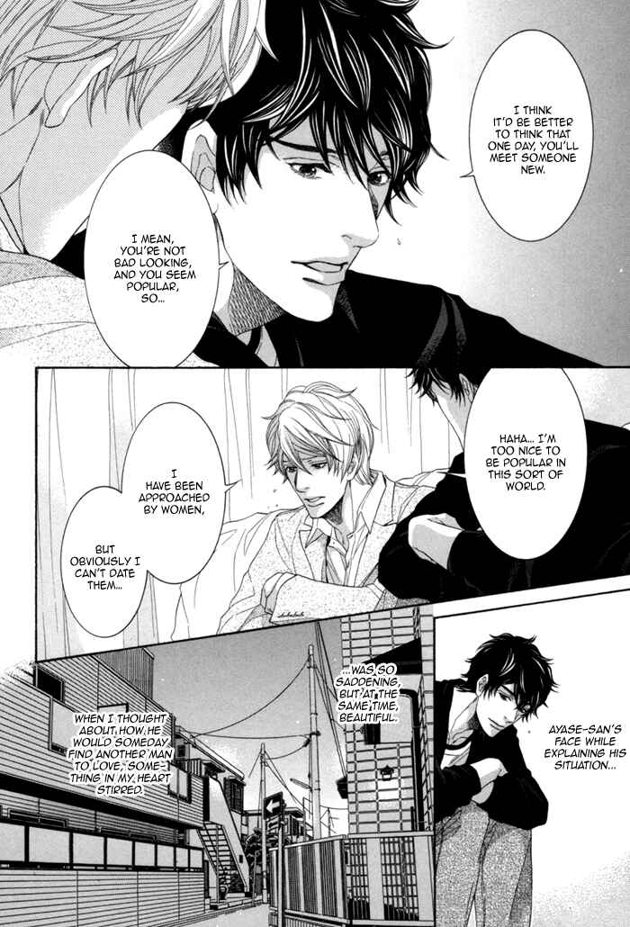 Page 19 Chapter 3 Migatte na Koigokoro