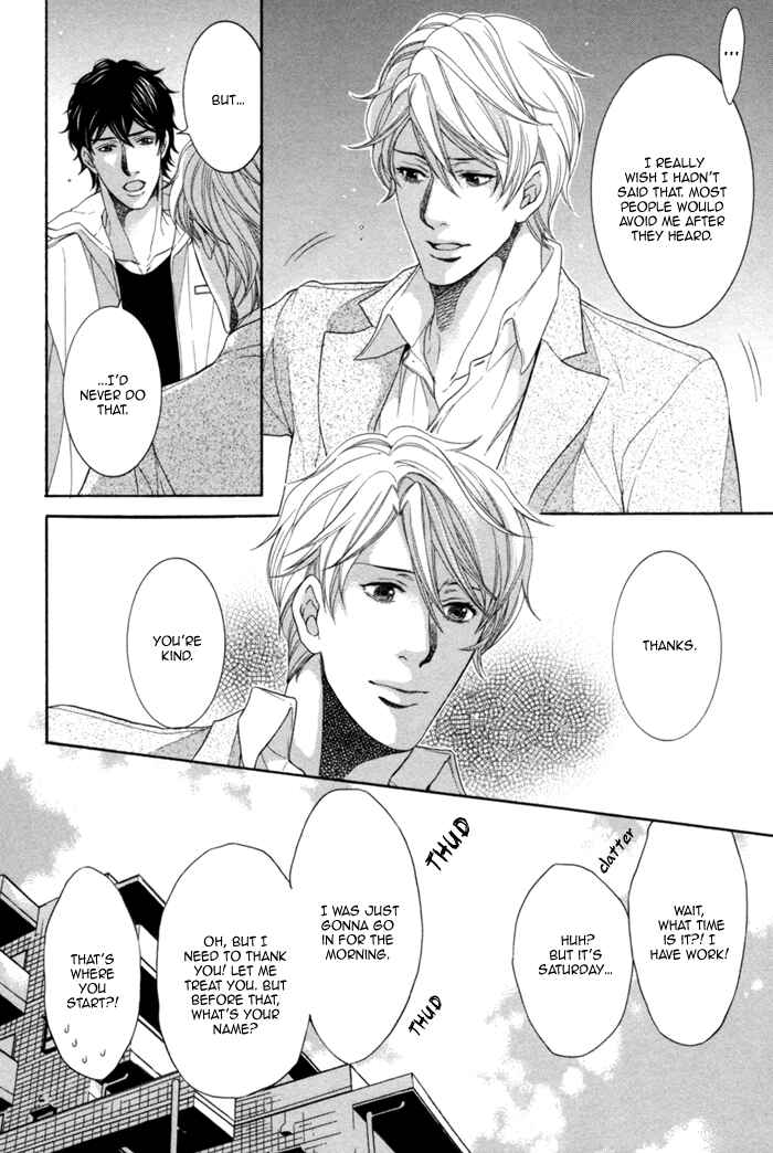 Page 21 Chapter 3 Migatte na Koigokoro