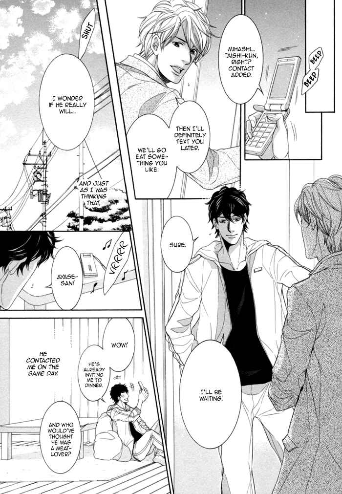 Page 22 Chapter 3 Migatte na Koigokoro