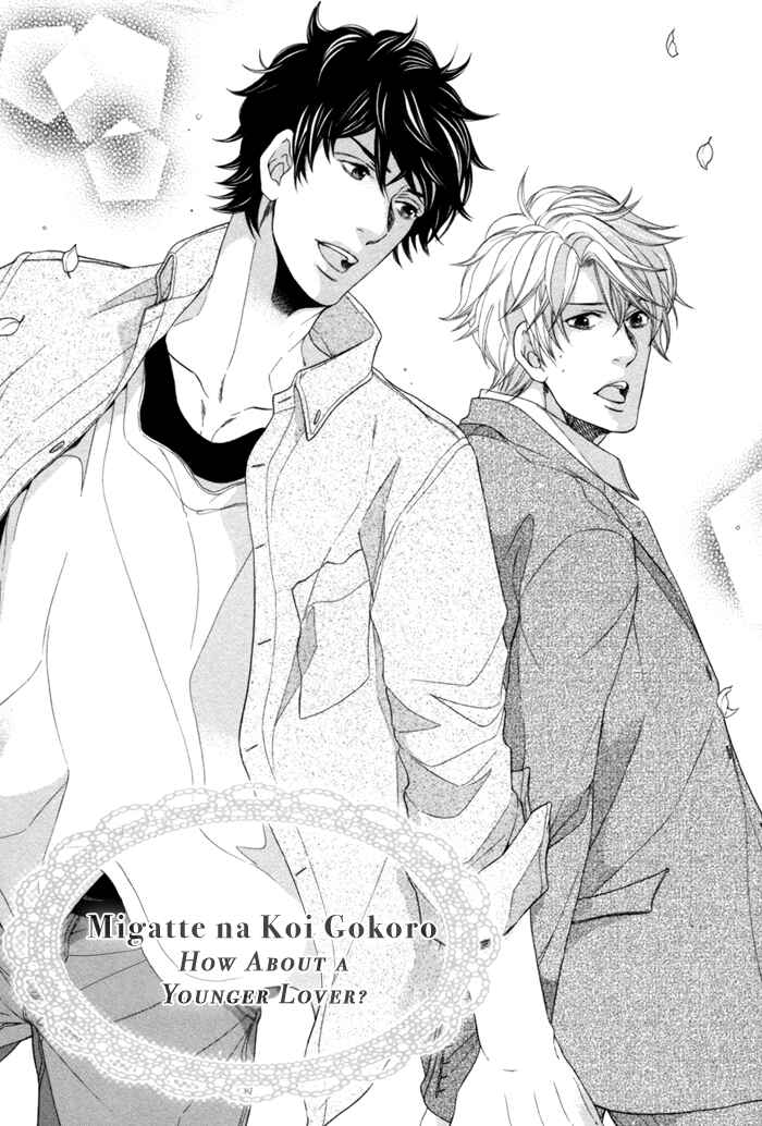 Page 8 Chapter 3 Migatte na Koigokoro
