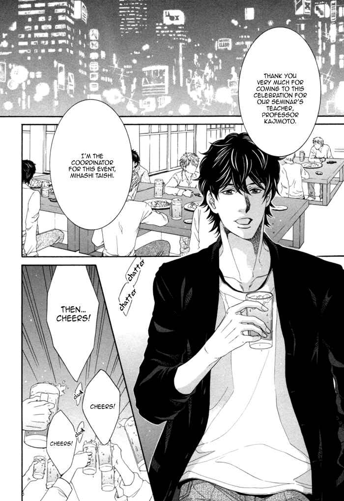 Page 9 Chapter 3 Migatte na Koigokoro