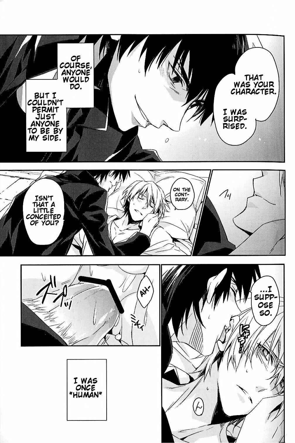 Page 26 Chapter Unknown_72d3 Fate/Zero - Apt Pupil (Doujinshi)