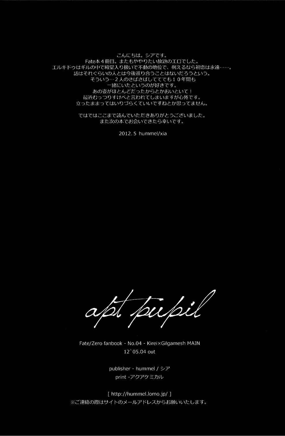 Page 29 Chapter Unknown_72d3 Fate/Zero - Apt Pupil (Doujinshi)