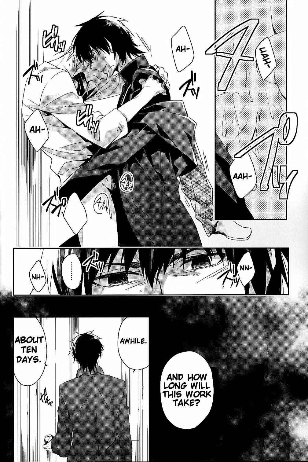 Page 5 Chapter Unknown_72d3 Fate/Zero - Apt Pupil (Doujinshi)