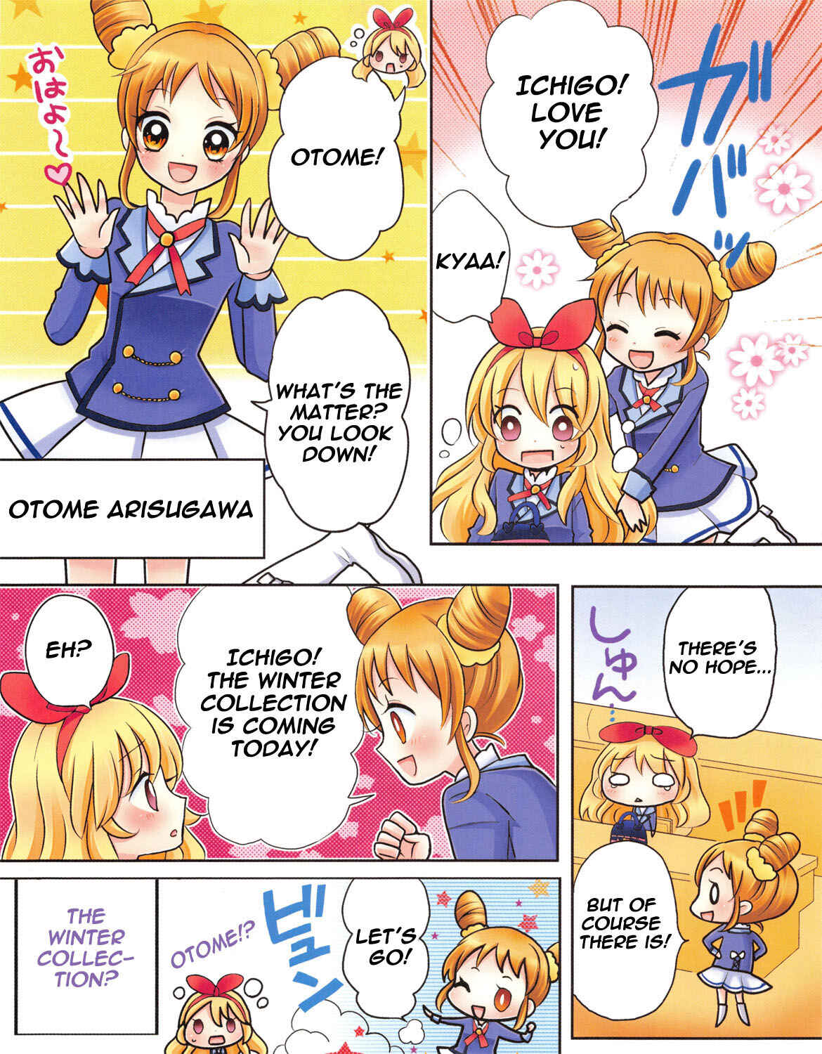 Page 3 Chapter 3 Aikatsu!