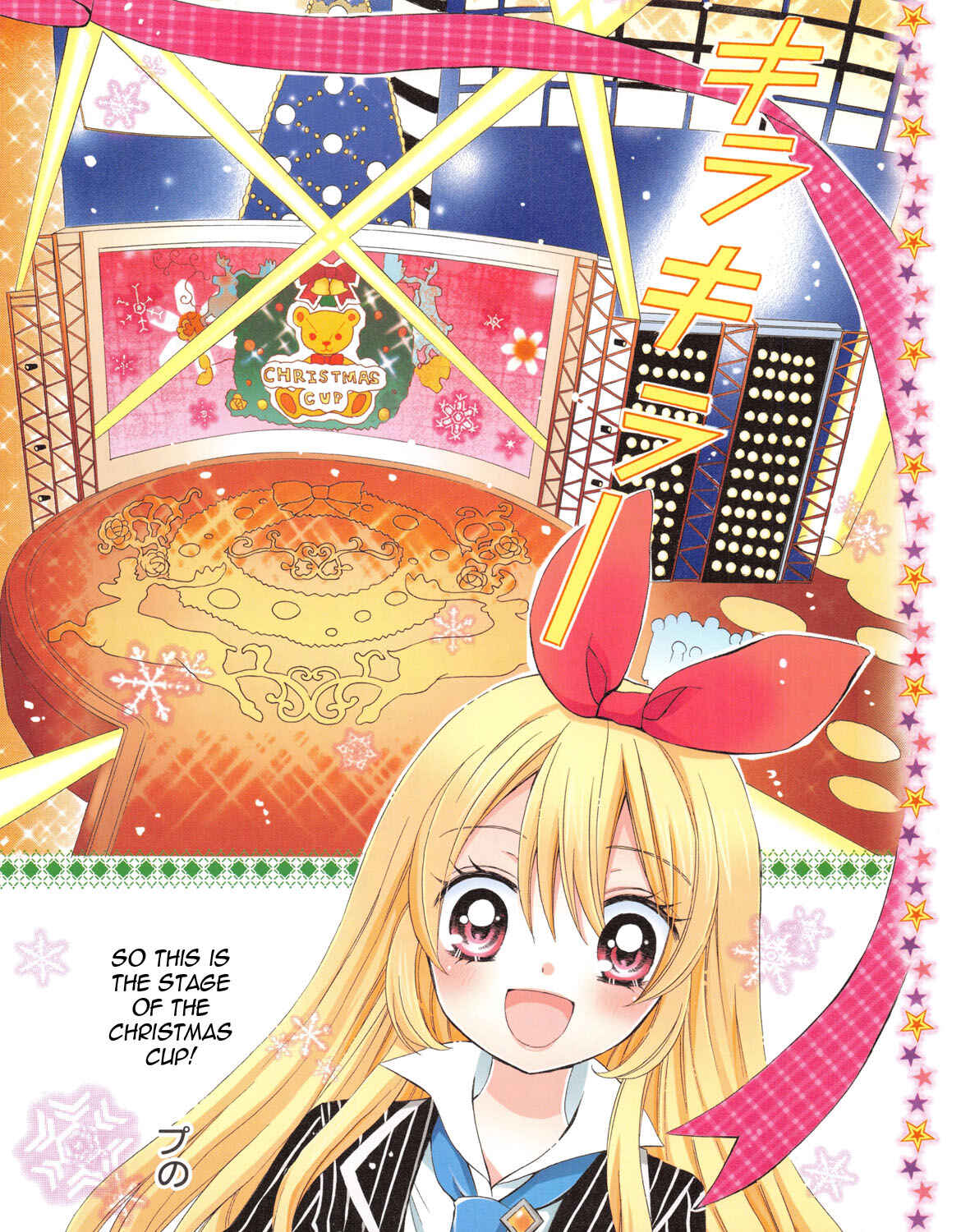 Page 6 Chapter 2 Aikatsu!