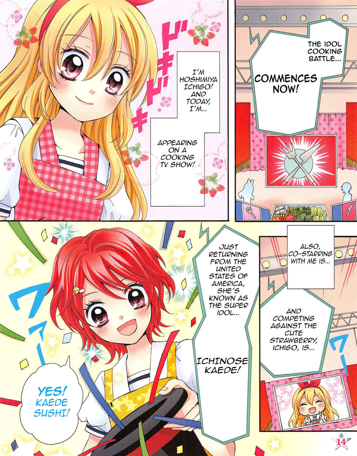 Page 2 Chapter 7 Aikatsu!