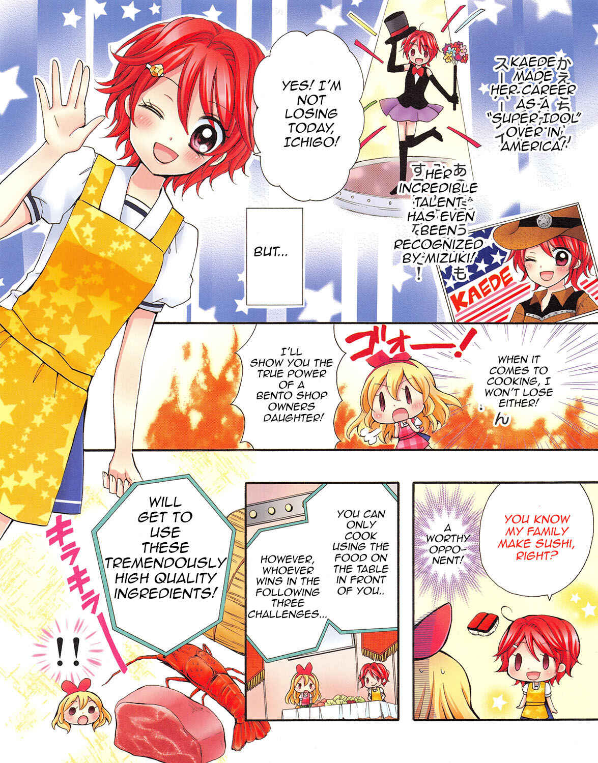 Page 3 Chapter 7 Aikatsu!