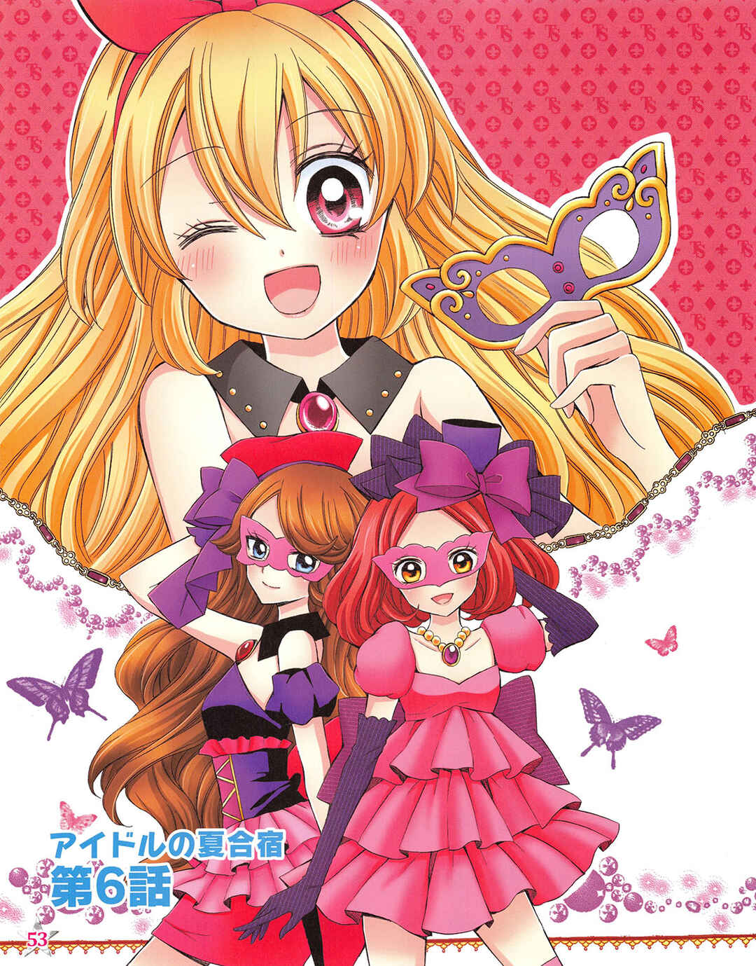 Page 1 Chapter 11 Aikatsu!