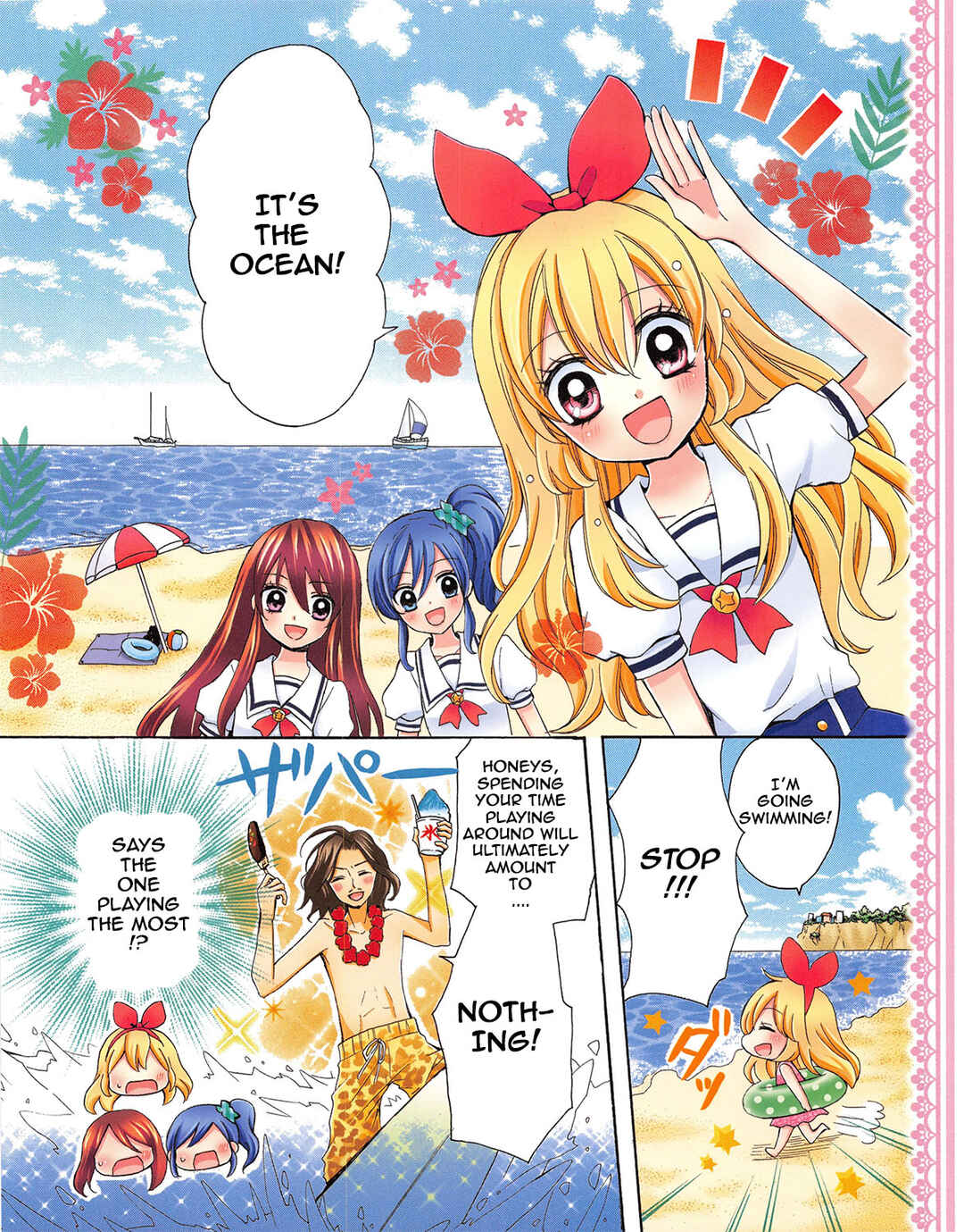 Page 2 Chapter 11 Aikatsu!