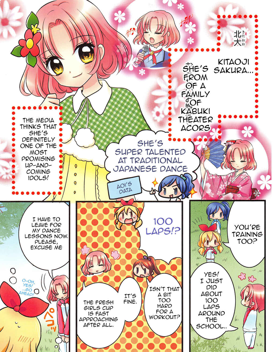 Page 5 Chapter 6 Aikatsu!